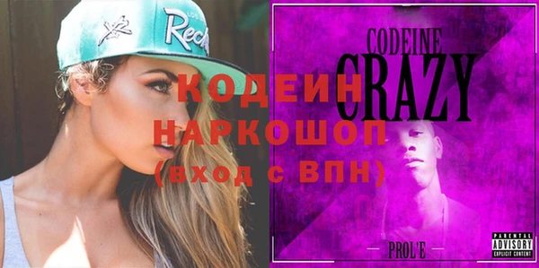 меф VHQ Новодвинск