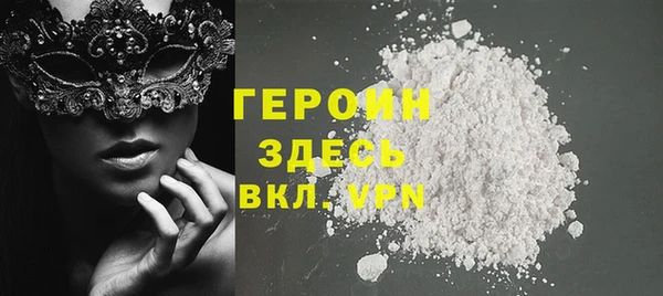 MESCALINE Новозыбков