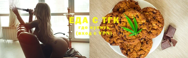 спайс Новокубанск