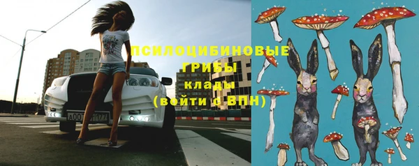 спайс Новокубанск