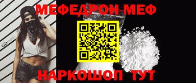 jwh Донецк