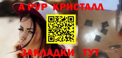 меф VHQ Дубна