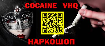 jwh Донецк