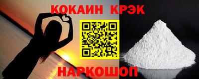 jwh Донецк