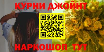 гашиш Донской