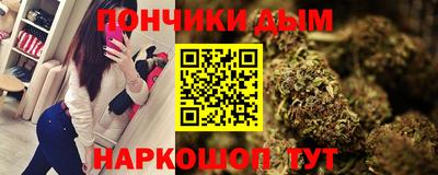 jwh Донецк