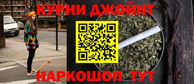 гашиш Донской