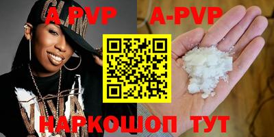 гашиш Донской