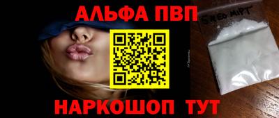 меф VHQ Дубна