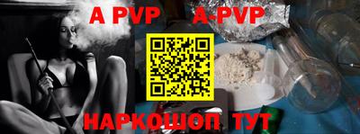 меф VHQ Дубна
