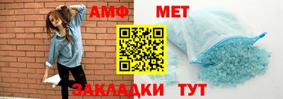 меф VHQ Дубна