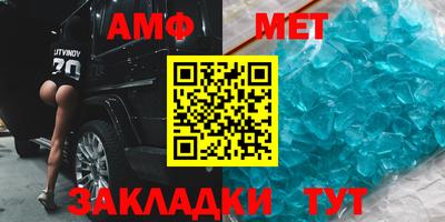 меф VHQ Дубна