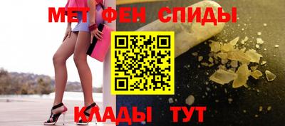 меф VHQ Дубна