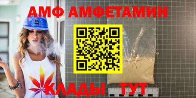 меф VHQ Дубна