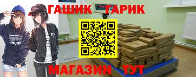 меф VHQ Дубна