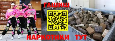 гашиш Донской