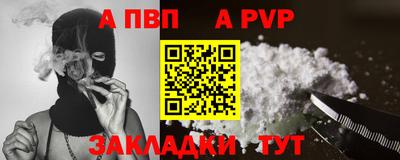 jwh Донецк