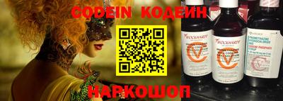 jwh Донецк