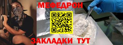 меф VHQ Дубна