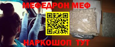 меф VHQ Дубна