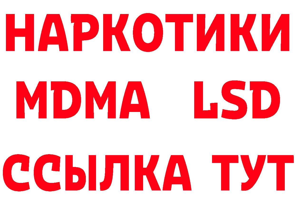 Печенье с ТГК марихуана как войти сайты даркнета гидра Саратов