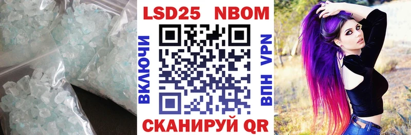 купить наркотики сайты  гидра онион  ЛСД экстази кислота  Саратов 
