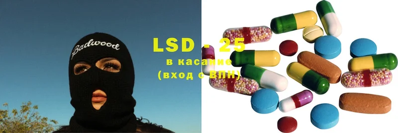 как найти наркотики  Саратов  ЛСД экстази ecstasy 