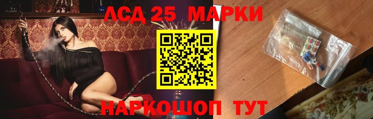 Саратов  Лсд 25 экстази  LSD-25 экстази ecstasy  Вход с VPN  Лсд 25 экстази ecstasy 