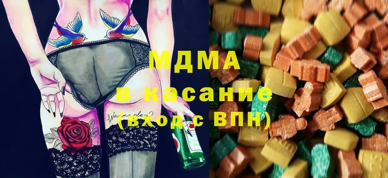 MDMA молли  что такое   Саратов 