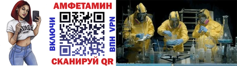 купить цена Саратов Метамфетамин мет