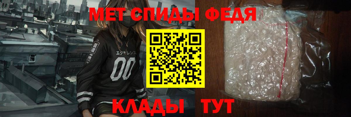 Саратов  МЕТАМФЕТАМИН пудра  МЕТАМФЕТАМИН пудра  МЕТАМФЕТАМИН  Вход с VPN 