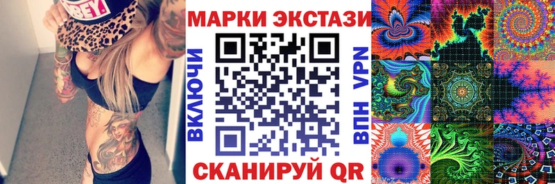Марки N-bome 1,8мг  Саратов 