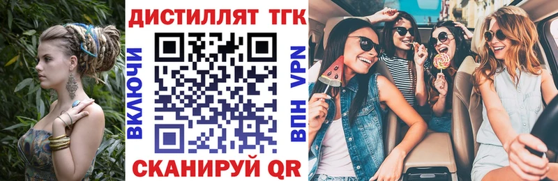 ТГК концентрат  что такое наркотик  Саратов 