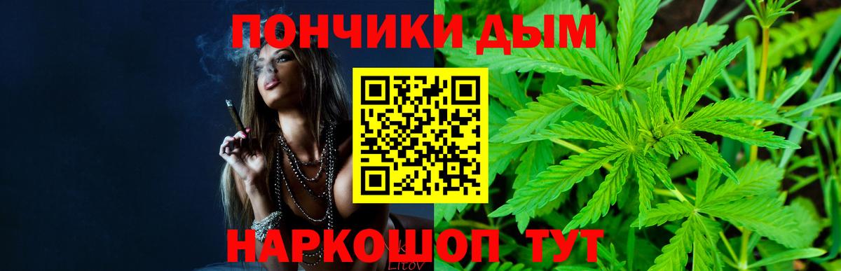 Марихуана план  Вход с VPN  Конопля тримм  Бошки марихуана семена  Каннабис Ganja  Саратов 